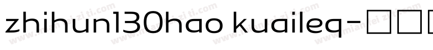zhihun130hao kuaileq字体转换